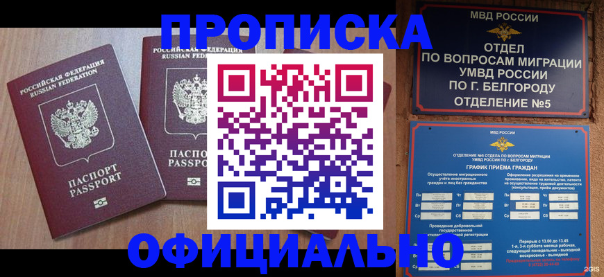 найти адрес прописки в Мензелинске