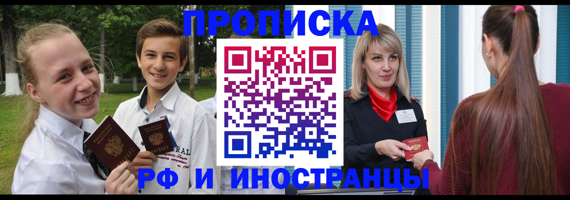 миграционный учет в Мензелинске